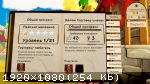 Potion Shop Simulator (2025) (RePack от FitGirl) PC